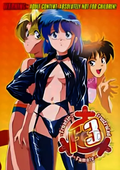 F3 - Frantic Frustrated Female Episode 2