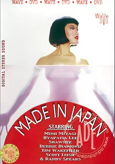 Made In Japan