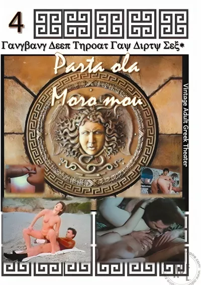 Parta Ola Moro Mou