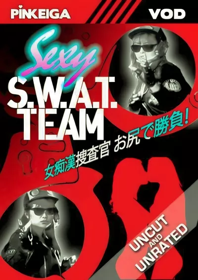 Sexy S.W.A.T. Team
